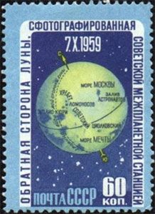 francobollo emesso dall'URSS dedicato al Lunik 3