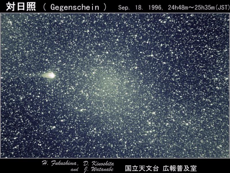 M 67 (osservatorio di Bastia, RA)