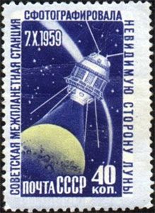 francobollo emesso dall'URSS dedicato al Lunik 3